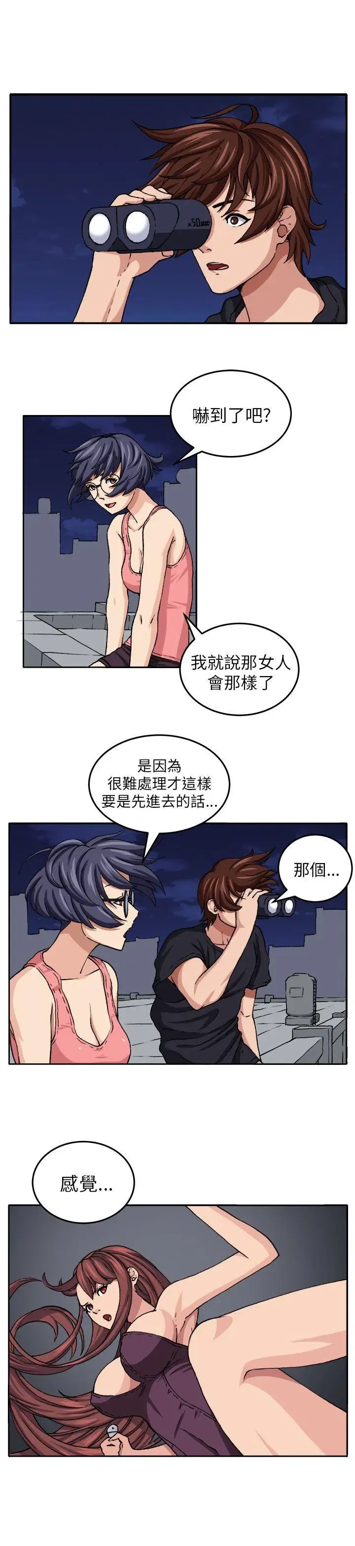 第19話