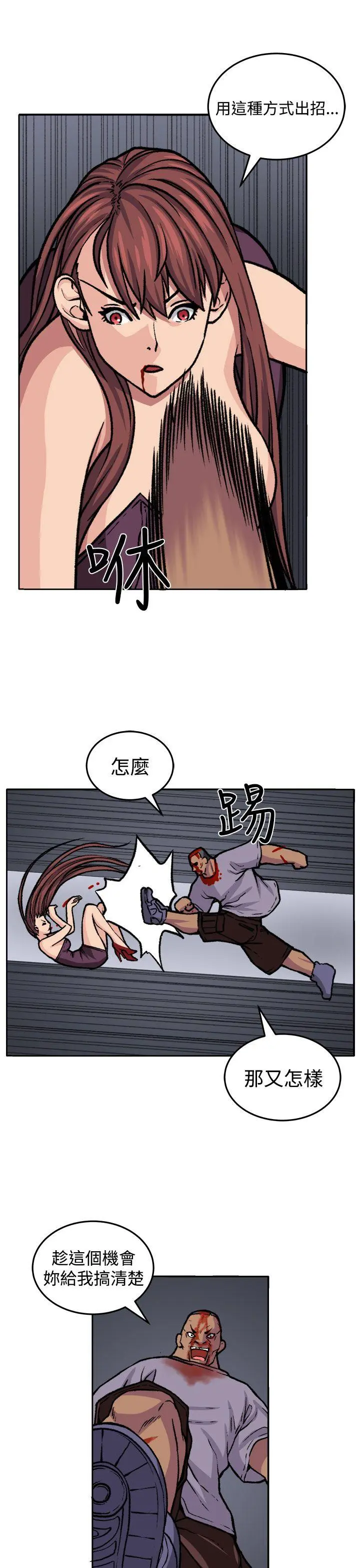 第19話
