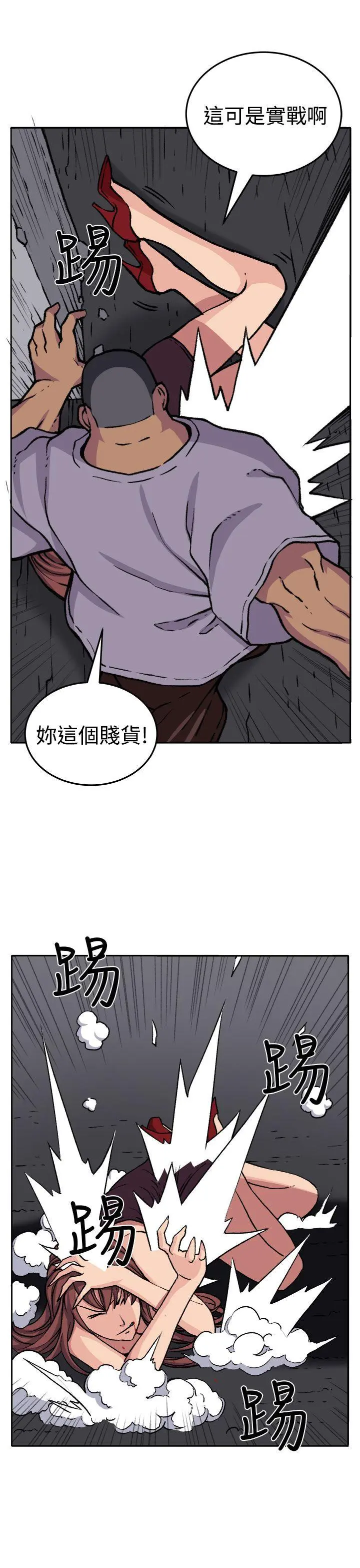 第19話