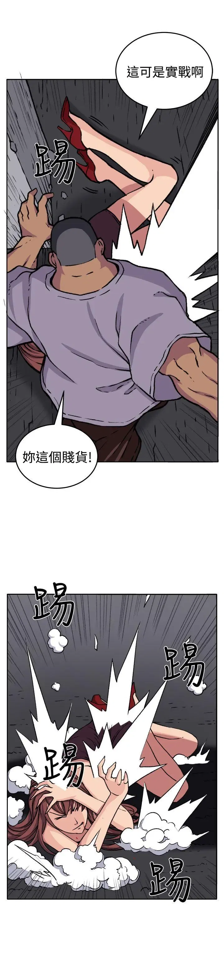 第19話
