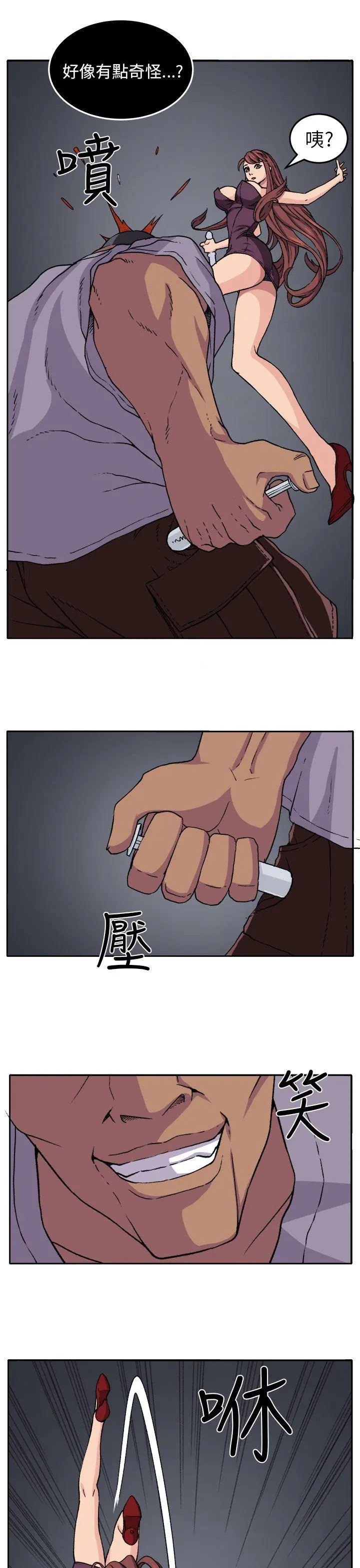 第19話