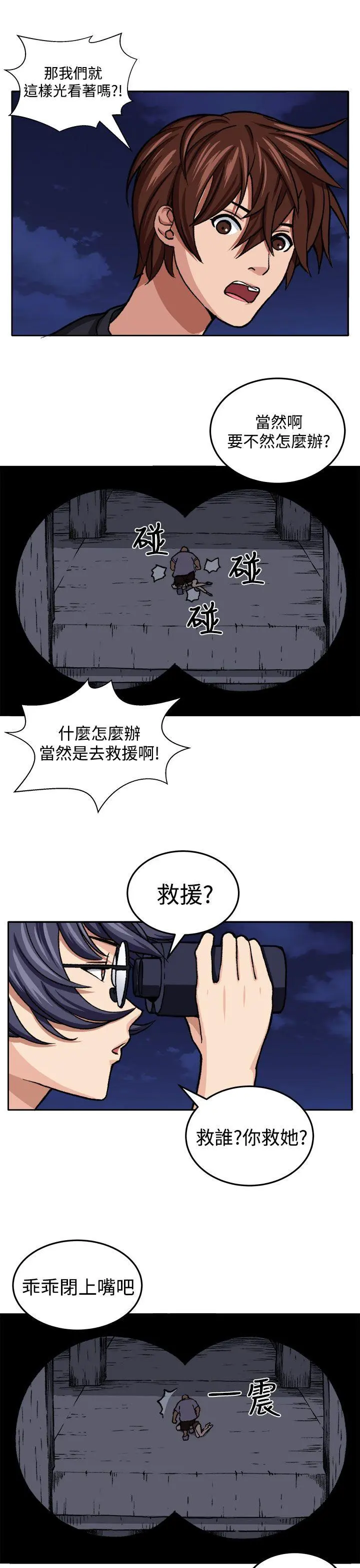 第19話