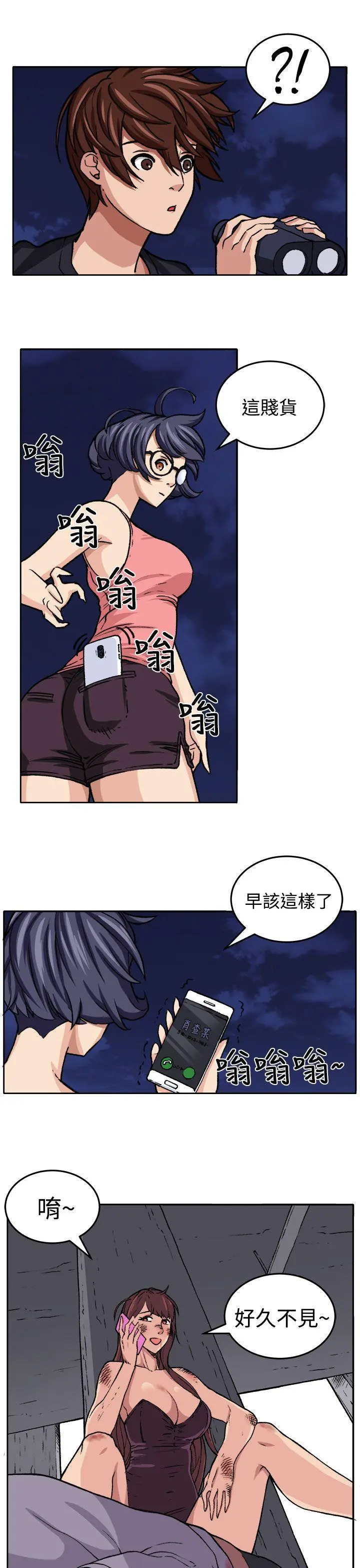 第19話