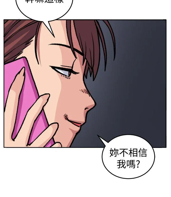 第19話