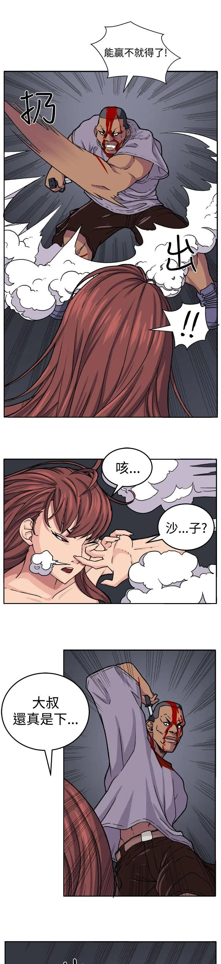 第19話