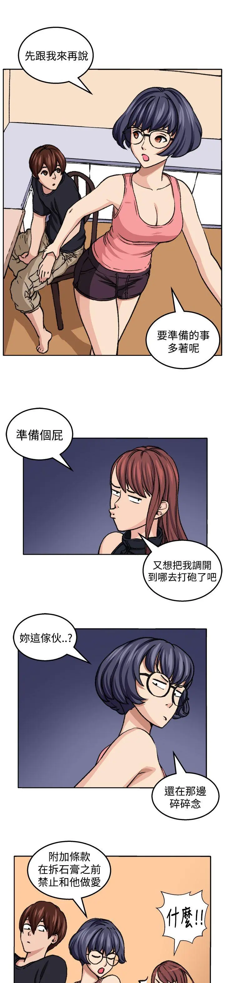第20話