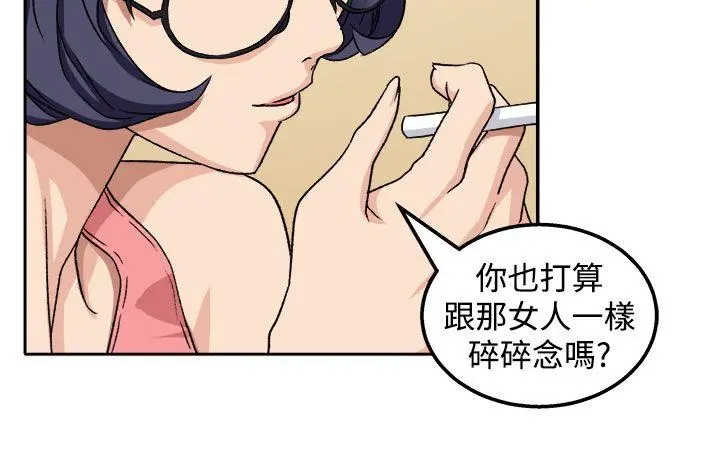 第20話