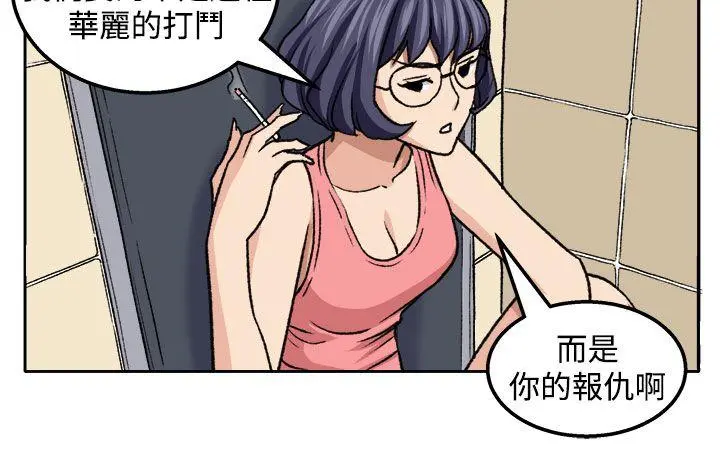 第20話