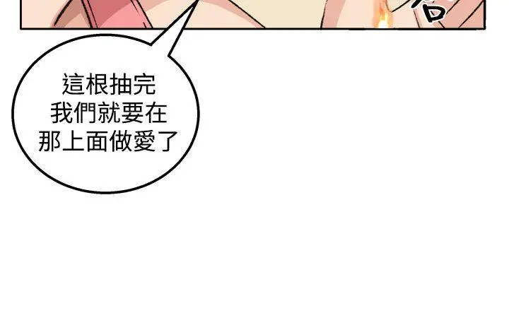 第20話