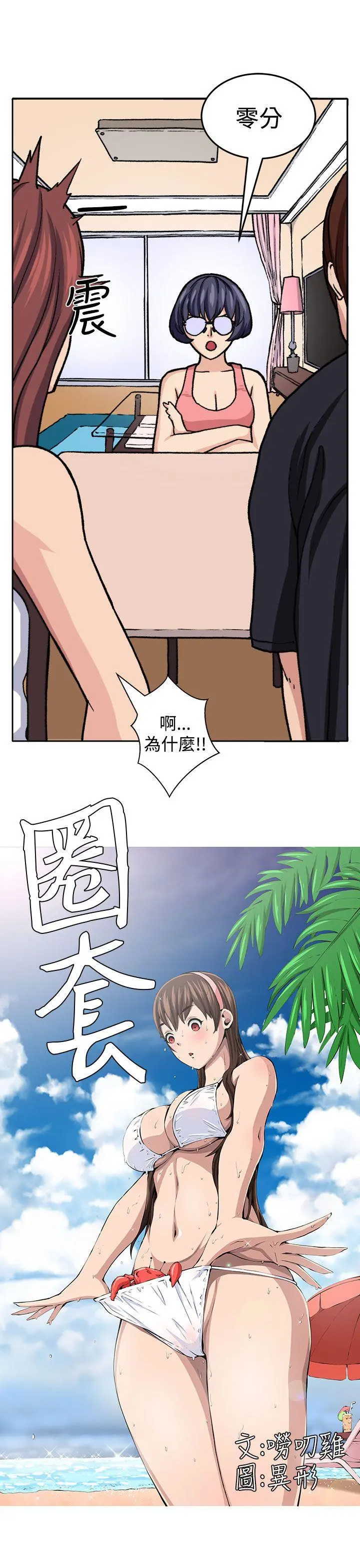第20話