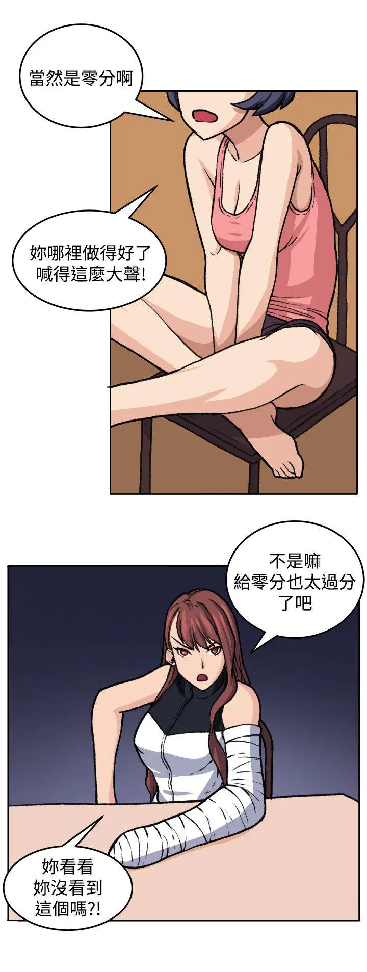 第20話