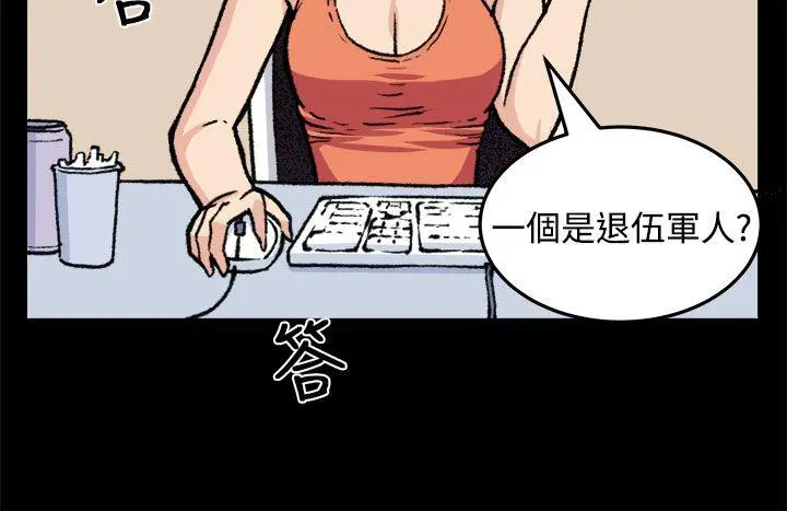 第20話