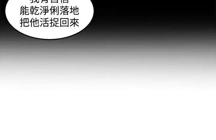 第20話