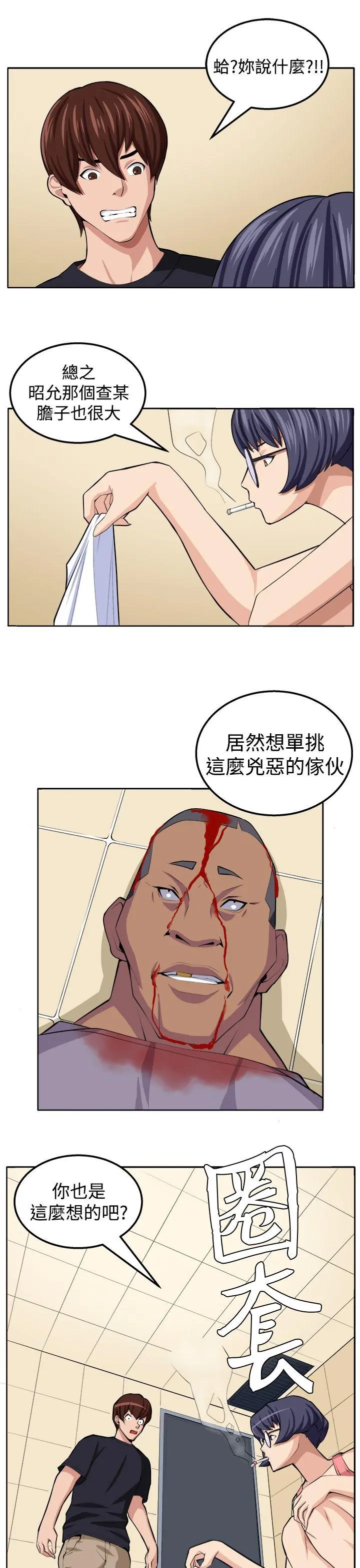 第21話