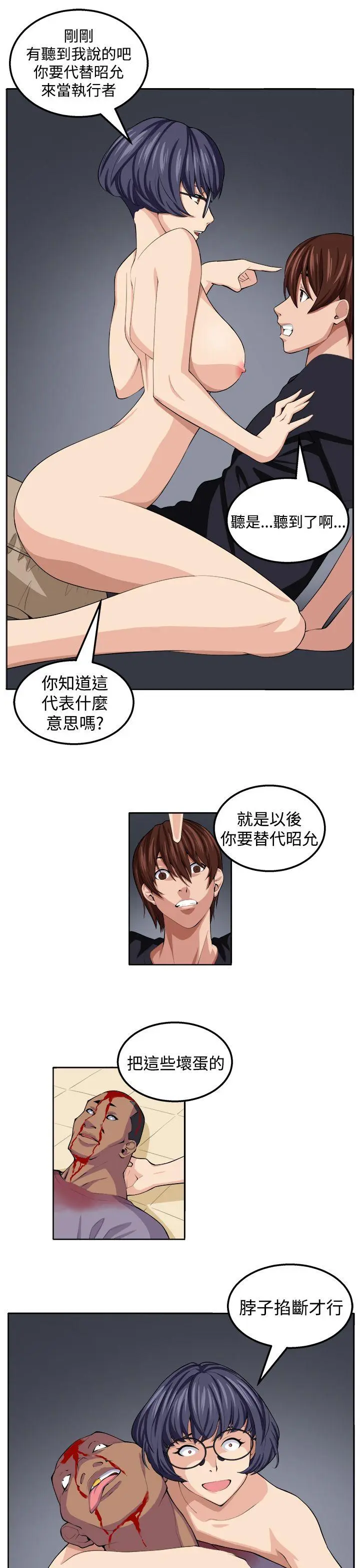 第21話