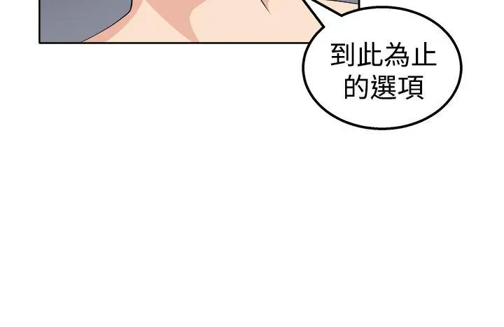 第21話