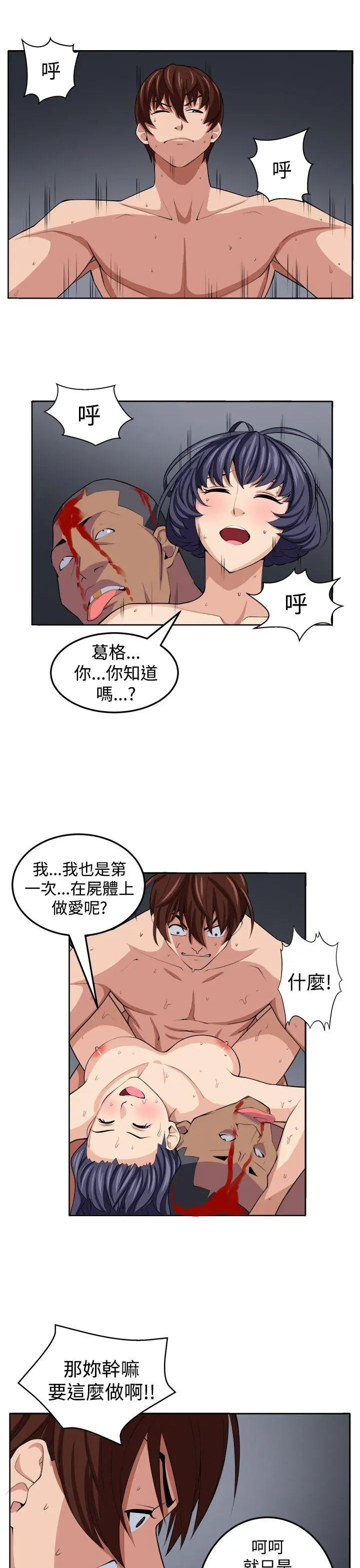 第21話