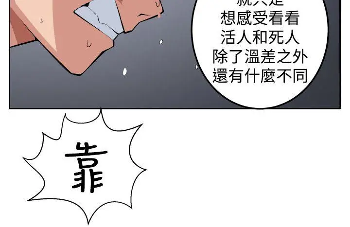 第21話