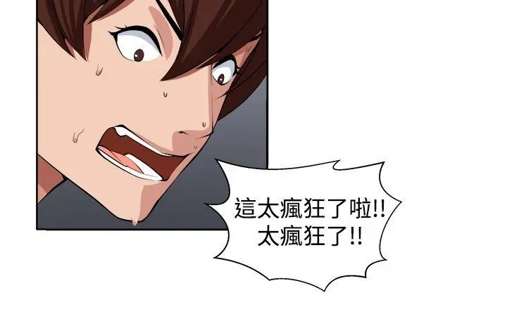 第21話