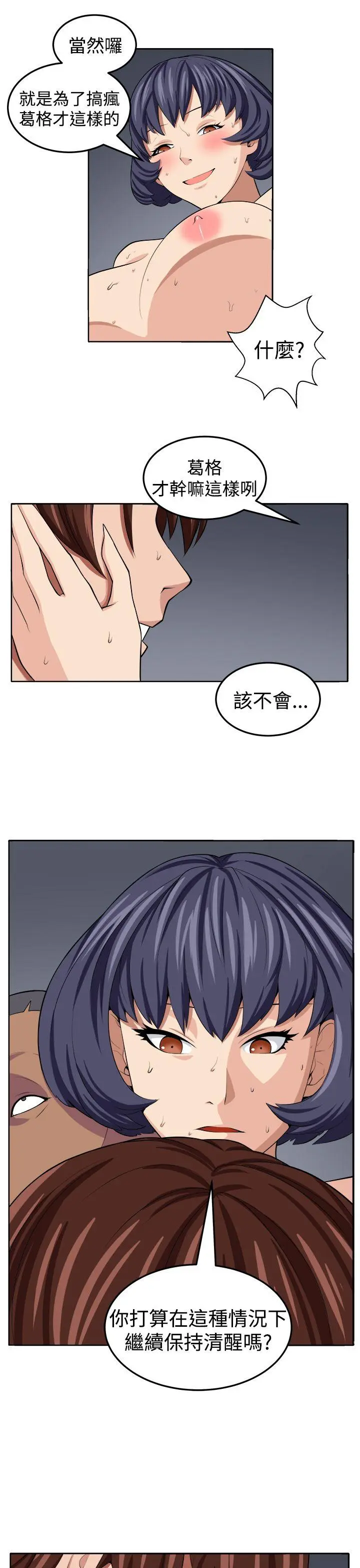第21話