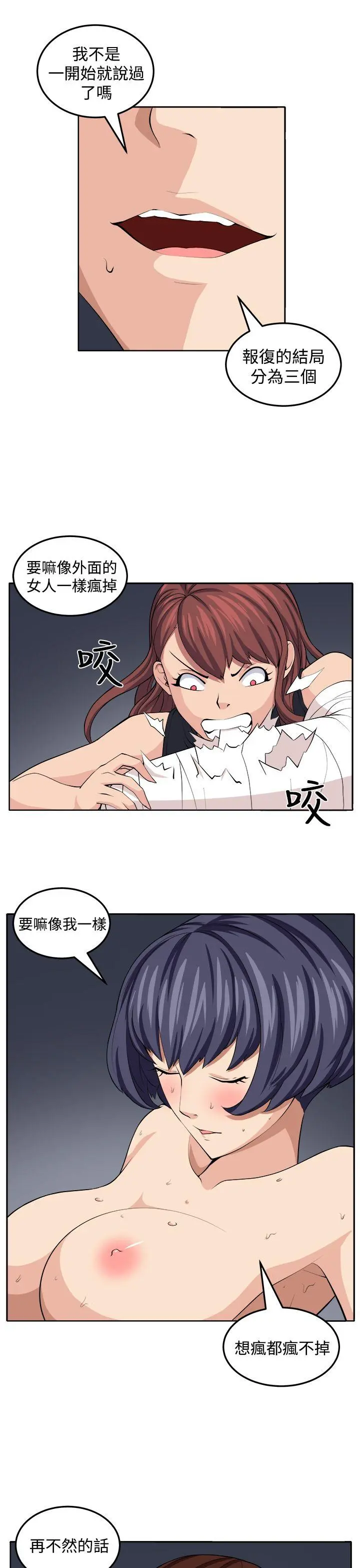 第21話