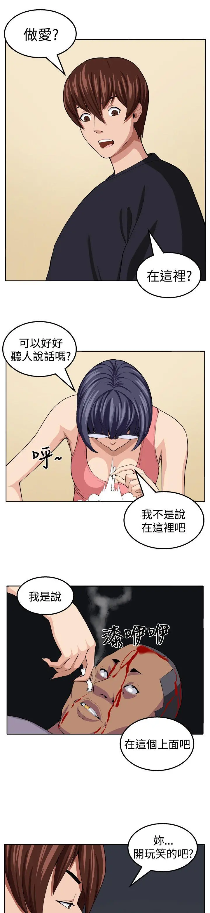 第21話