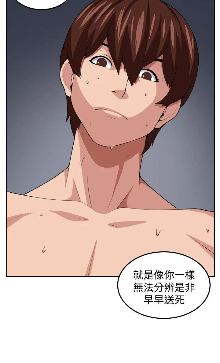 第21話