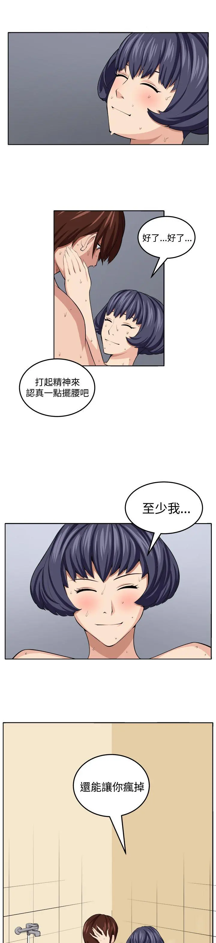 第21話