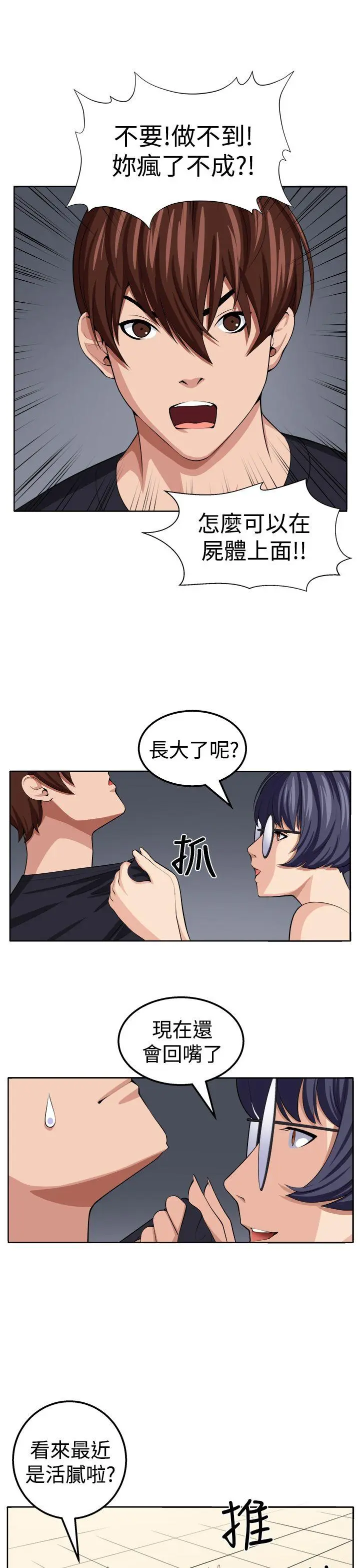 第21話