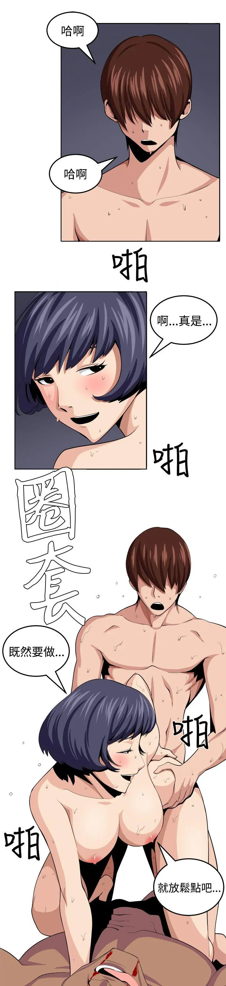 第22話