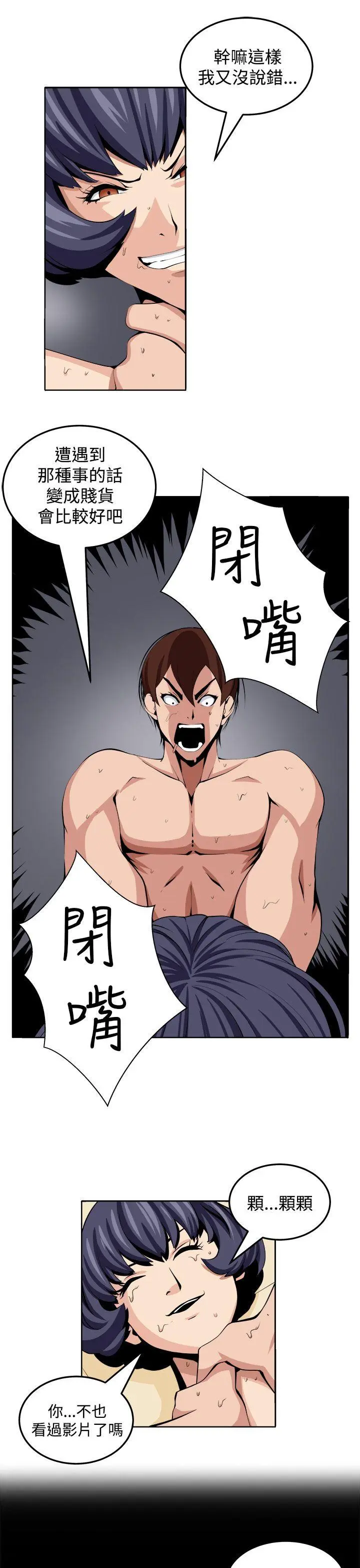 第22話