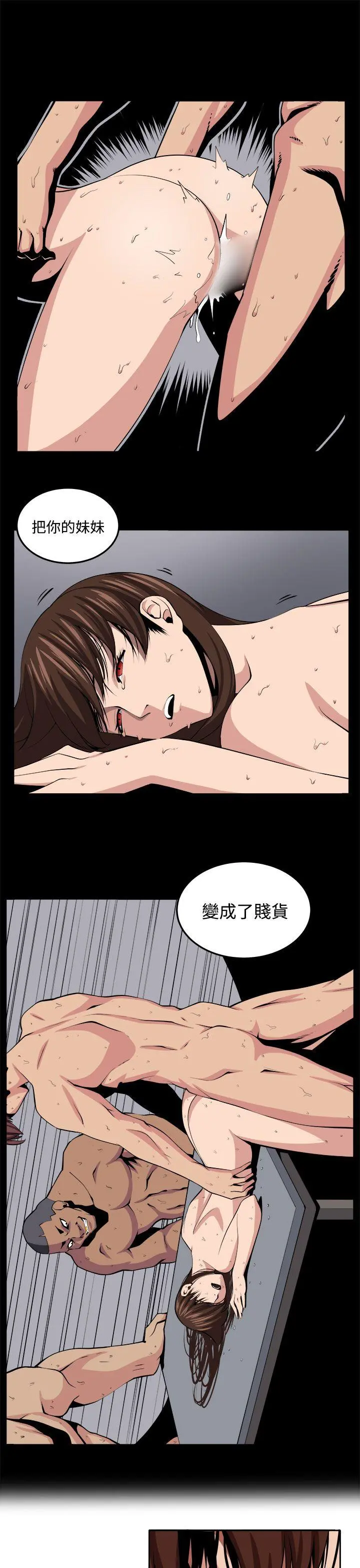 第22話
