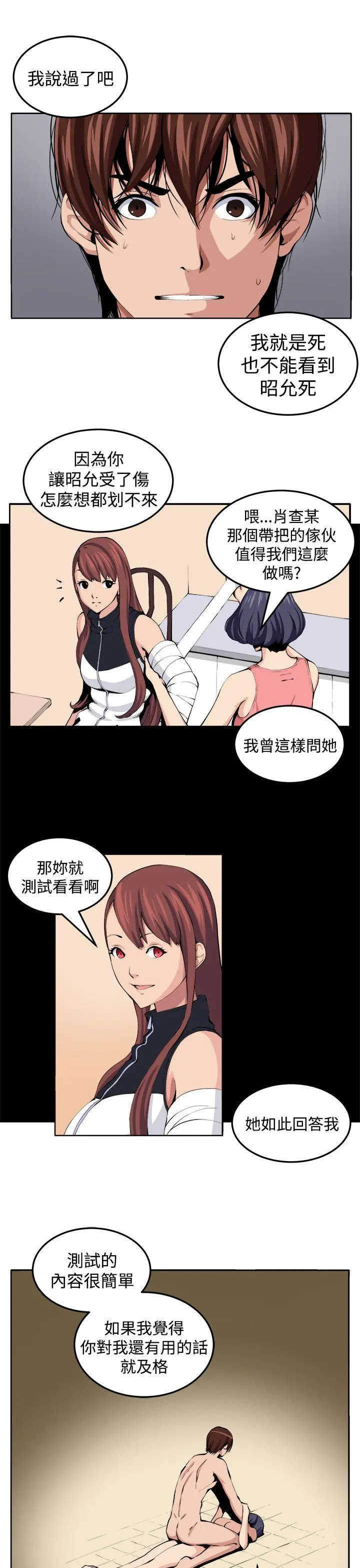 第22話