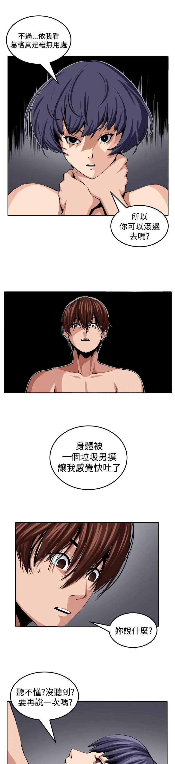 第22話