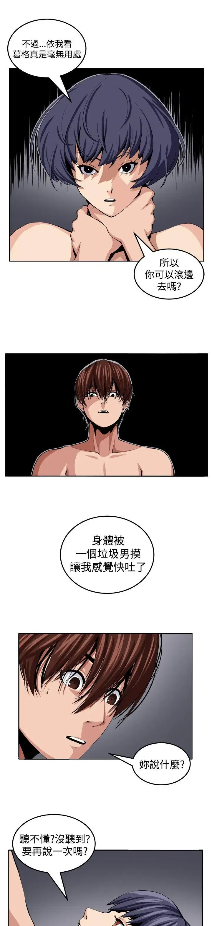 第22話