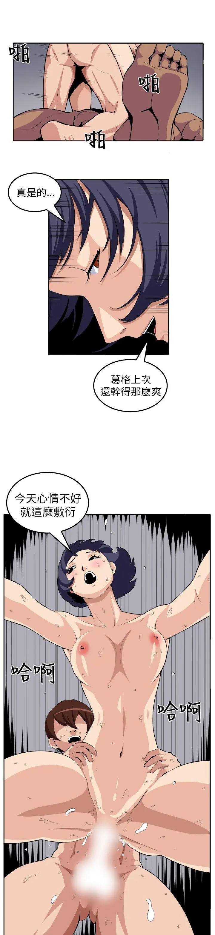 第22話