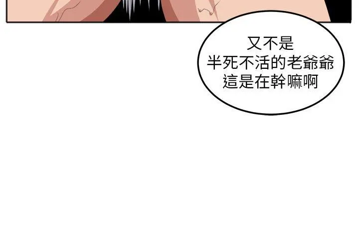 第22話