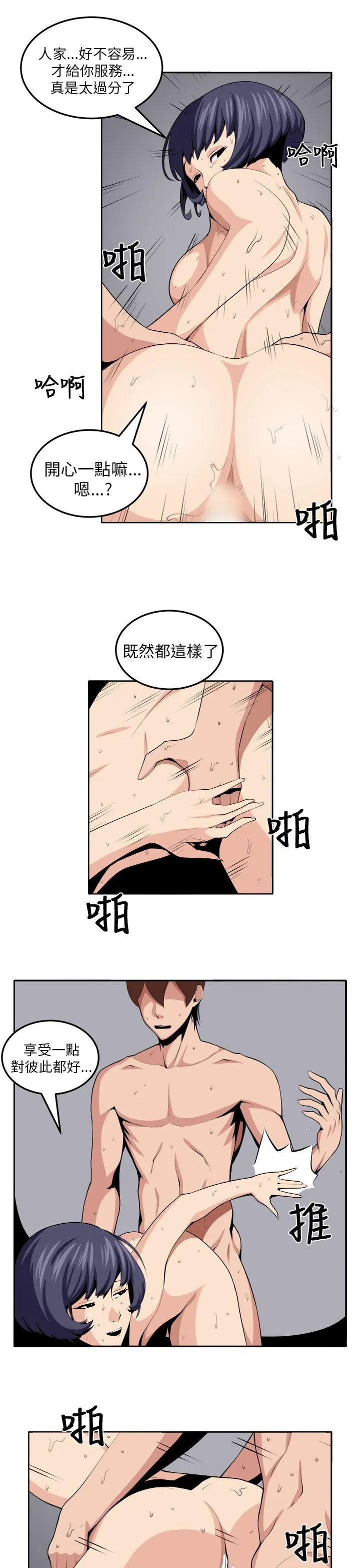 第22話