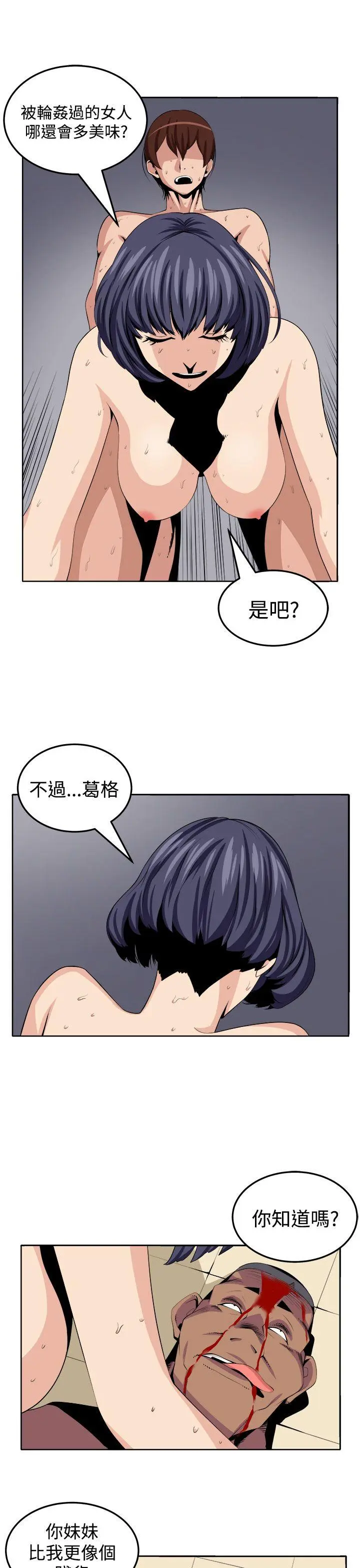 第22話
