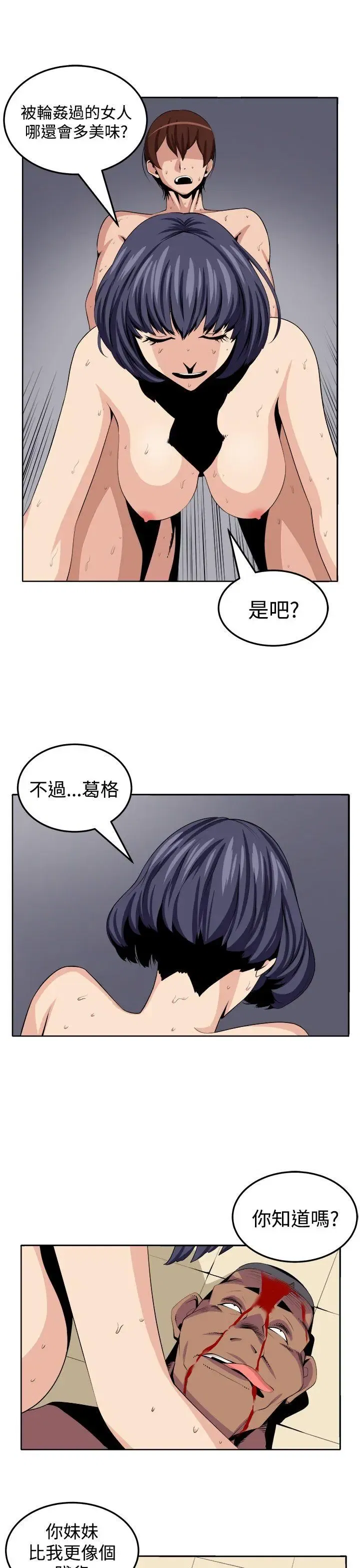 第22話