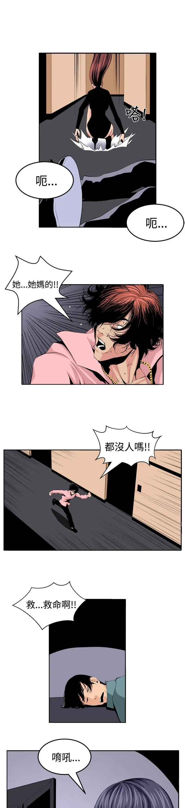 第23話