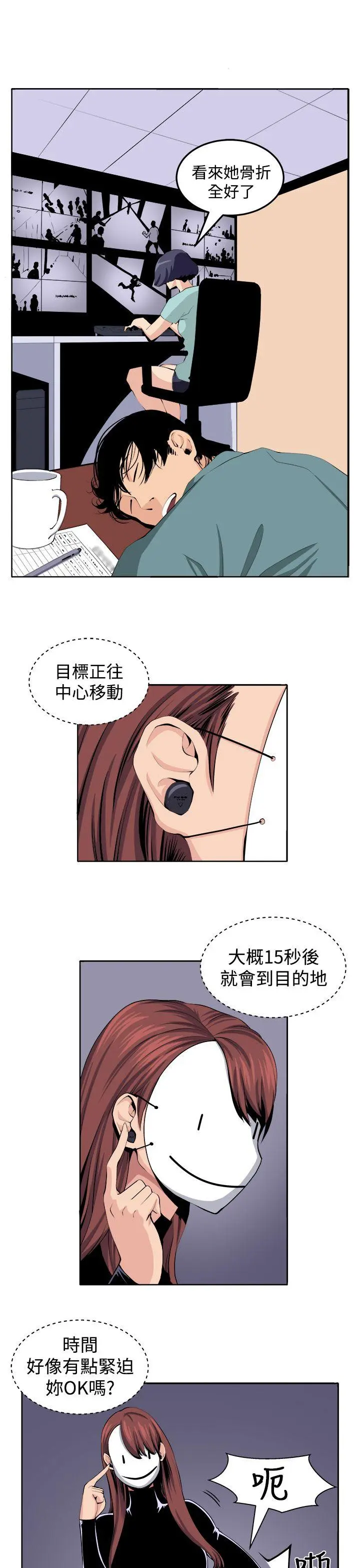 第23話