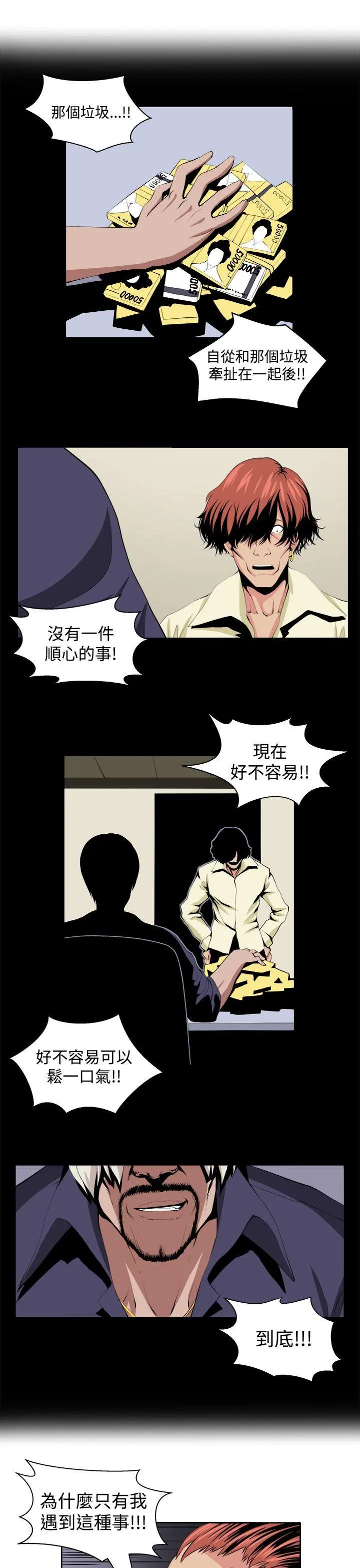 第23話