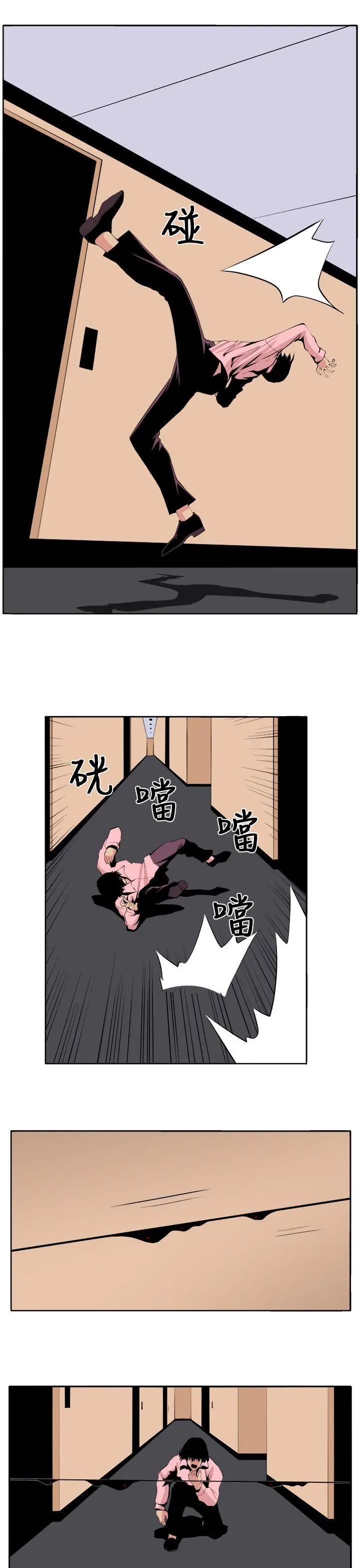 第23話