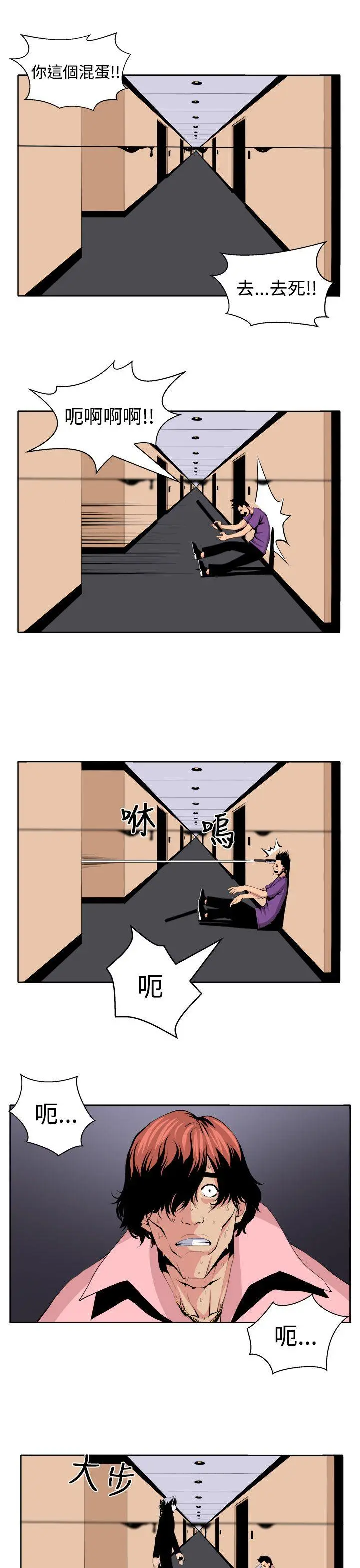 第23話