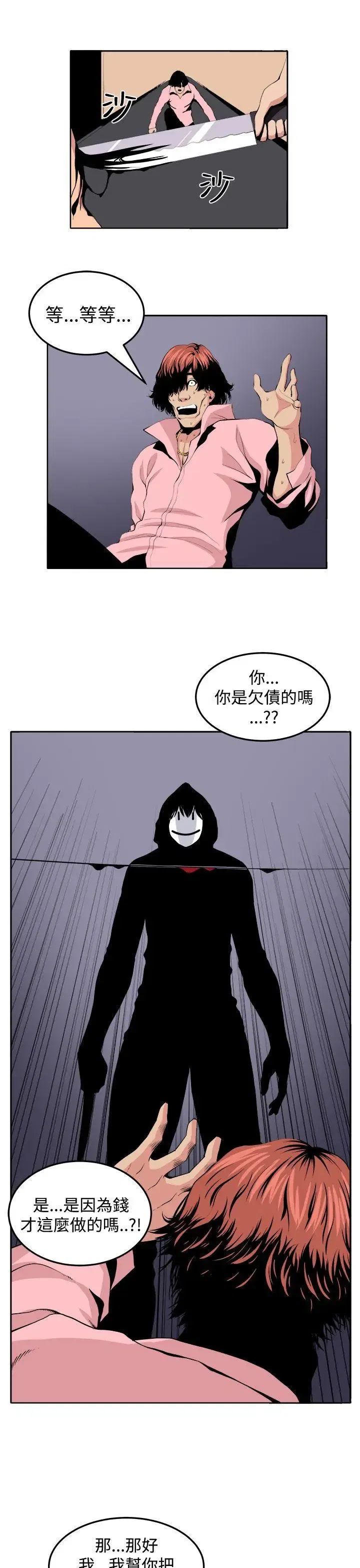 第23話