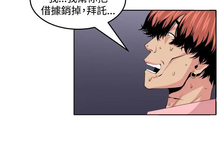 第23話