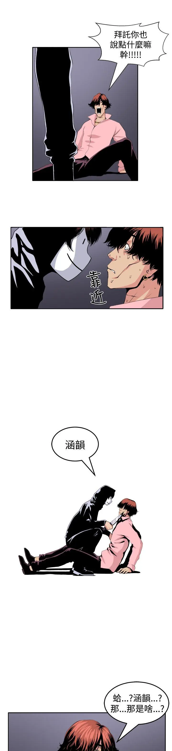 第23話