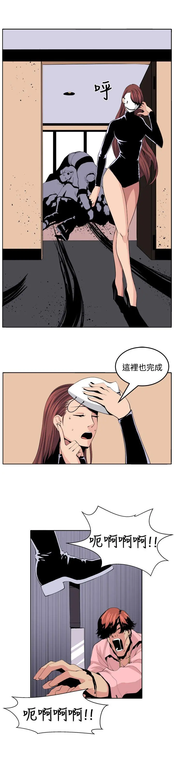 第23話
