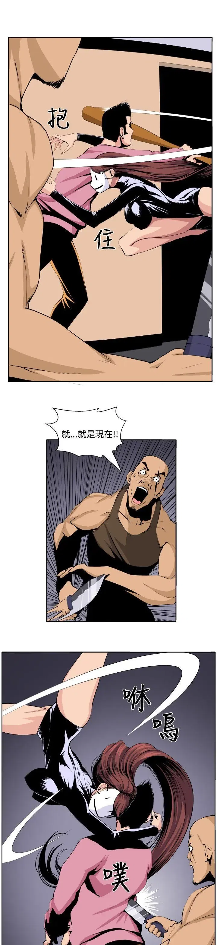 第23話